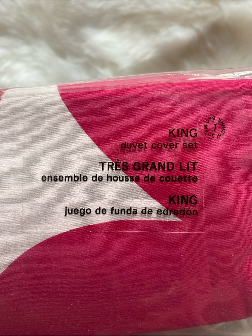 🌺NWT🌺 Marimekko Unikko Duvet cover set, Size King - Picture 11 of 11